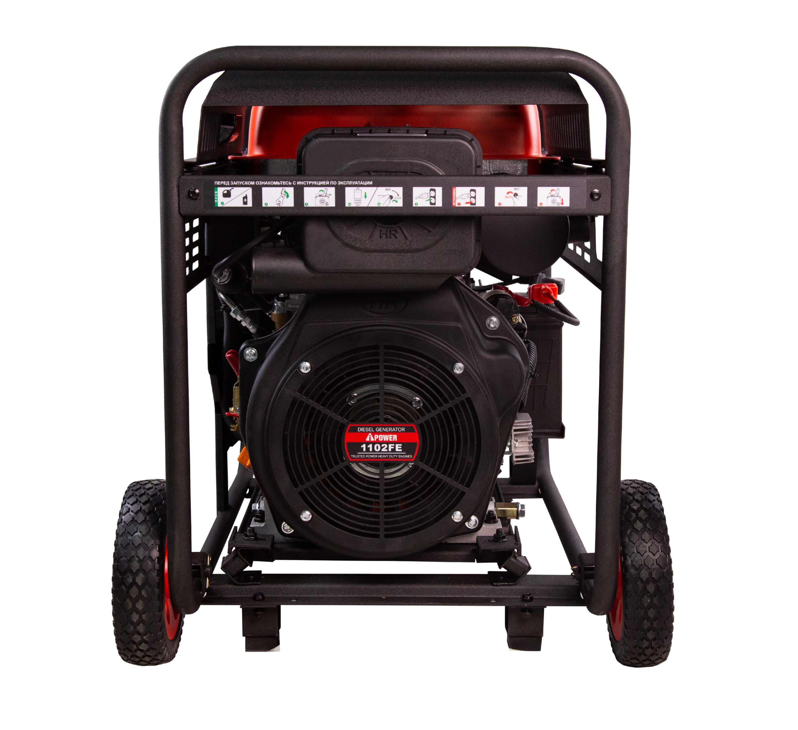 Дизельный генератор A-iPower AD7500TEA с автозапуском АВР