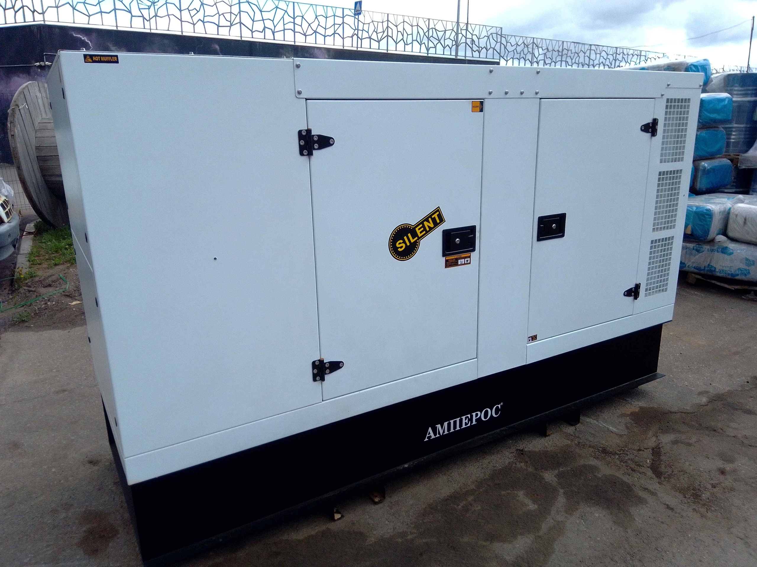 Дизельный генератор Амперос AD 180 I в кожухе с АВР