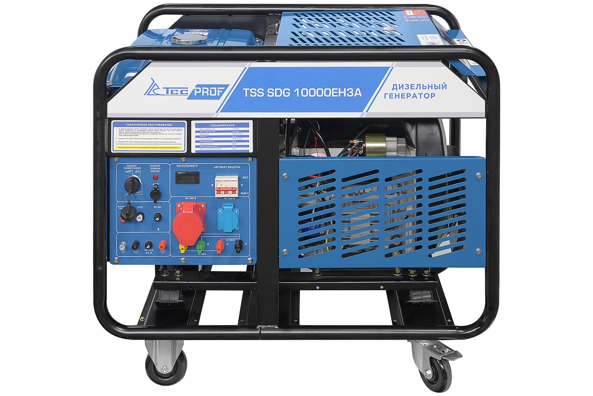 Дизельный генератор ТСС SDG 10000EH3A