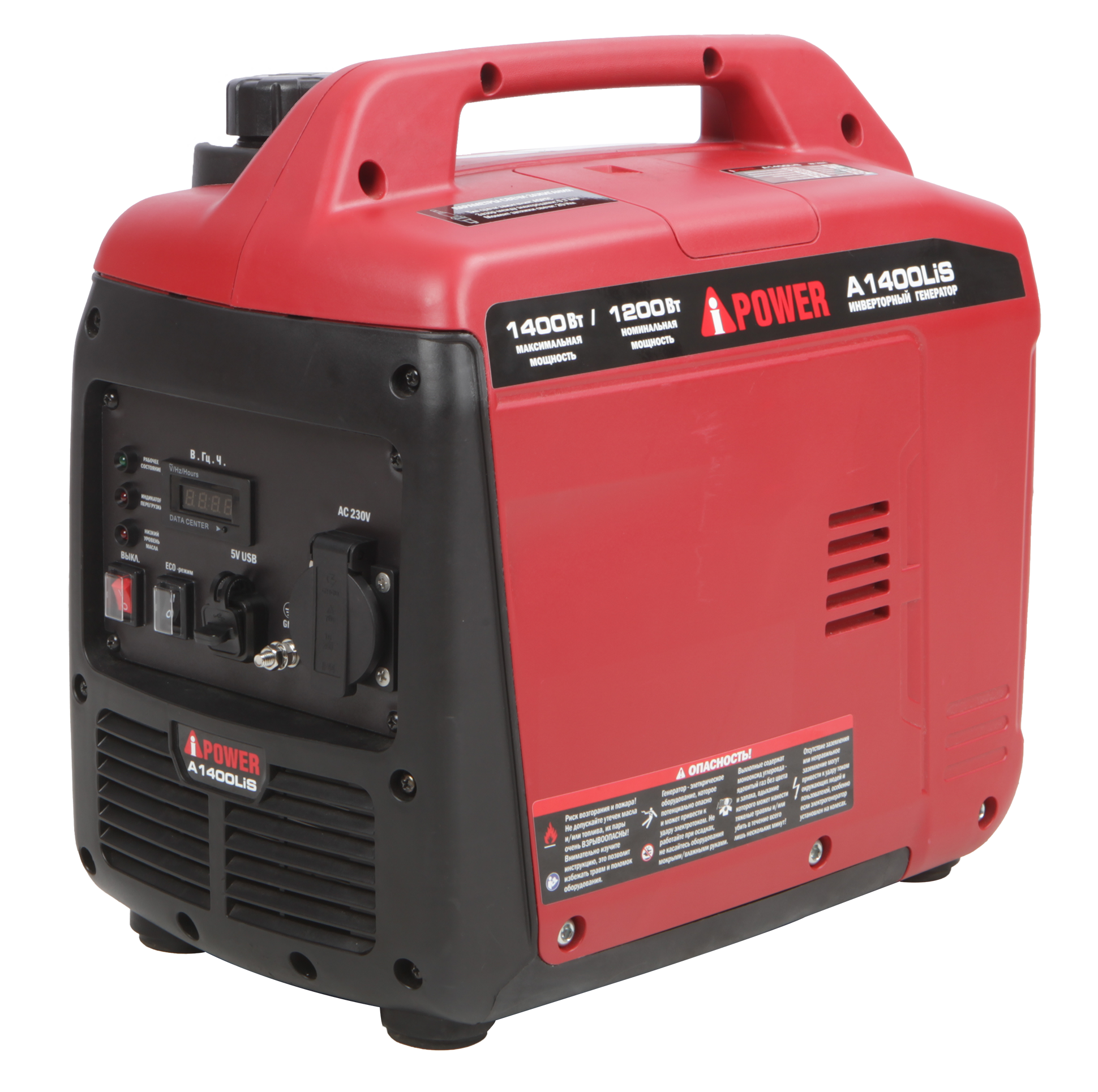Бензиновый генератор A-iPower A1400LIS