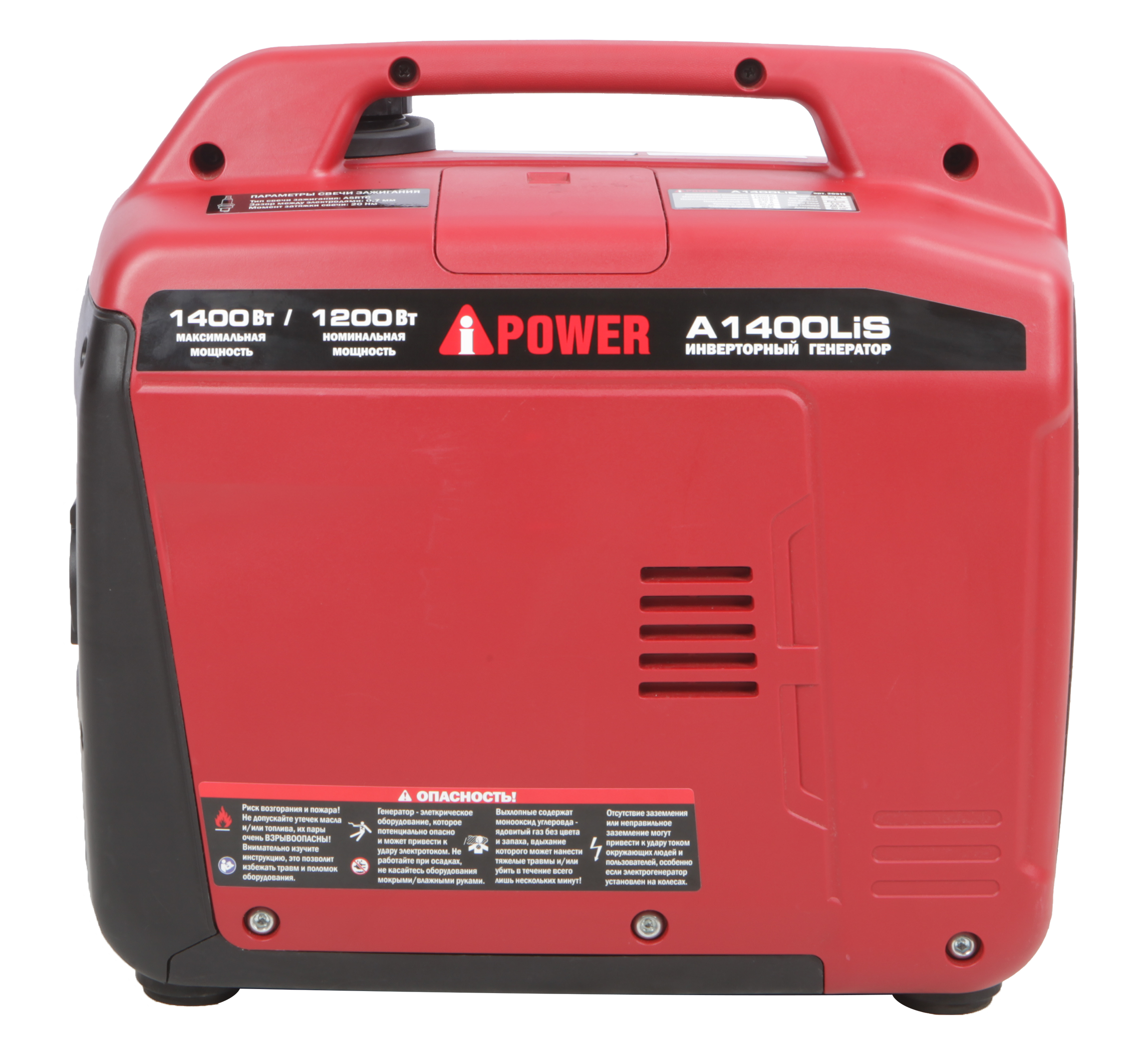 Бензиновый генератор A-iPower A1400LIS