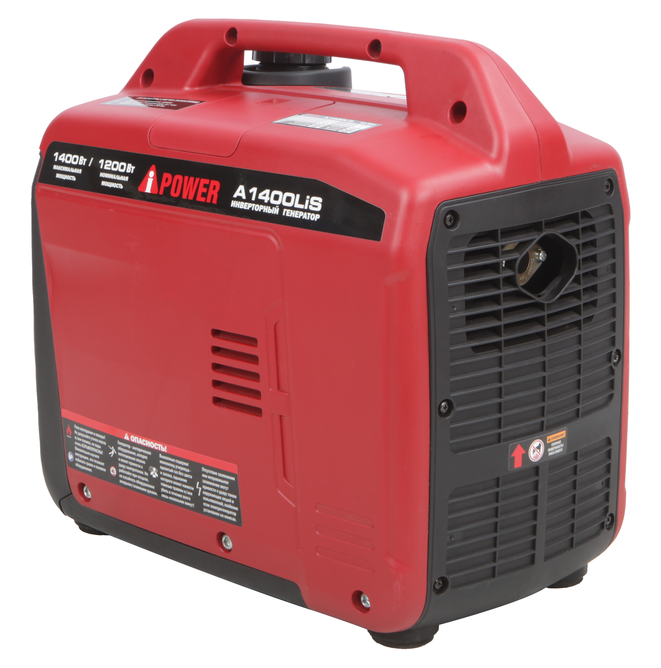 Бензиновый генератор A-iPower A1400LIS