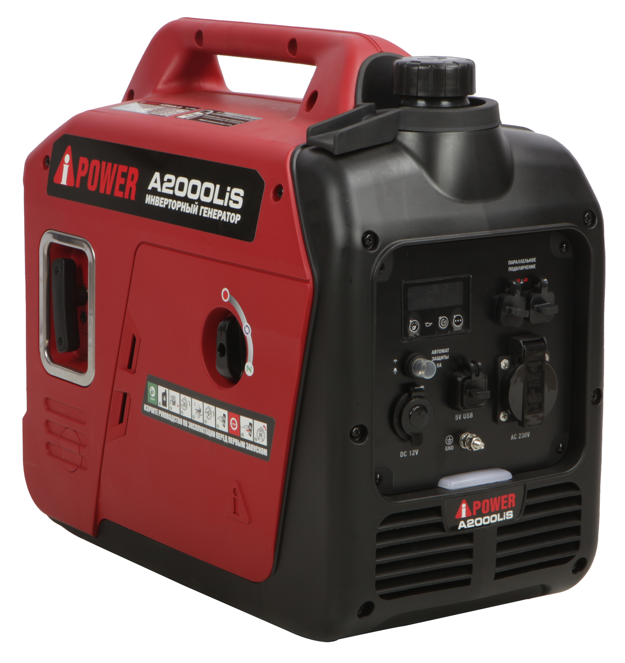 Бензиновый генератор A-iPower A2000LIS