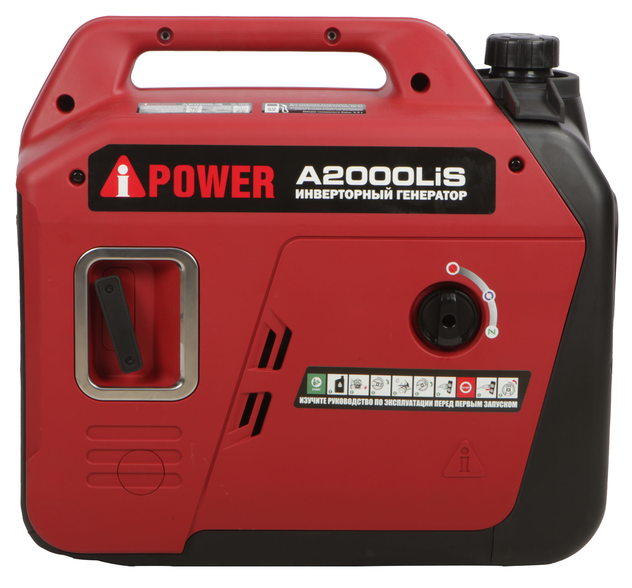 Бензиновый генератор A-iPower A2000LIS