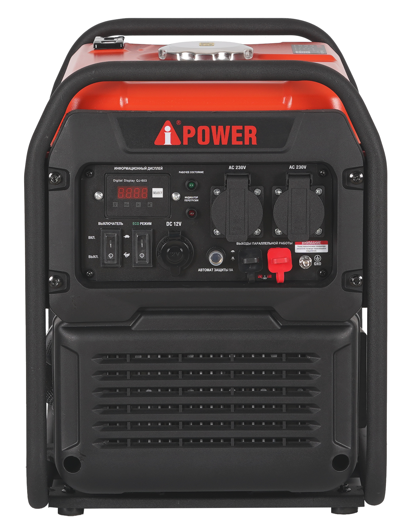 Бензиновый генератор A-iPower A3500I