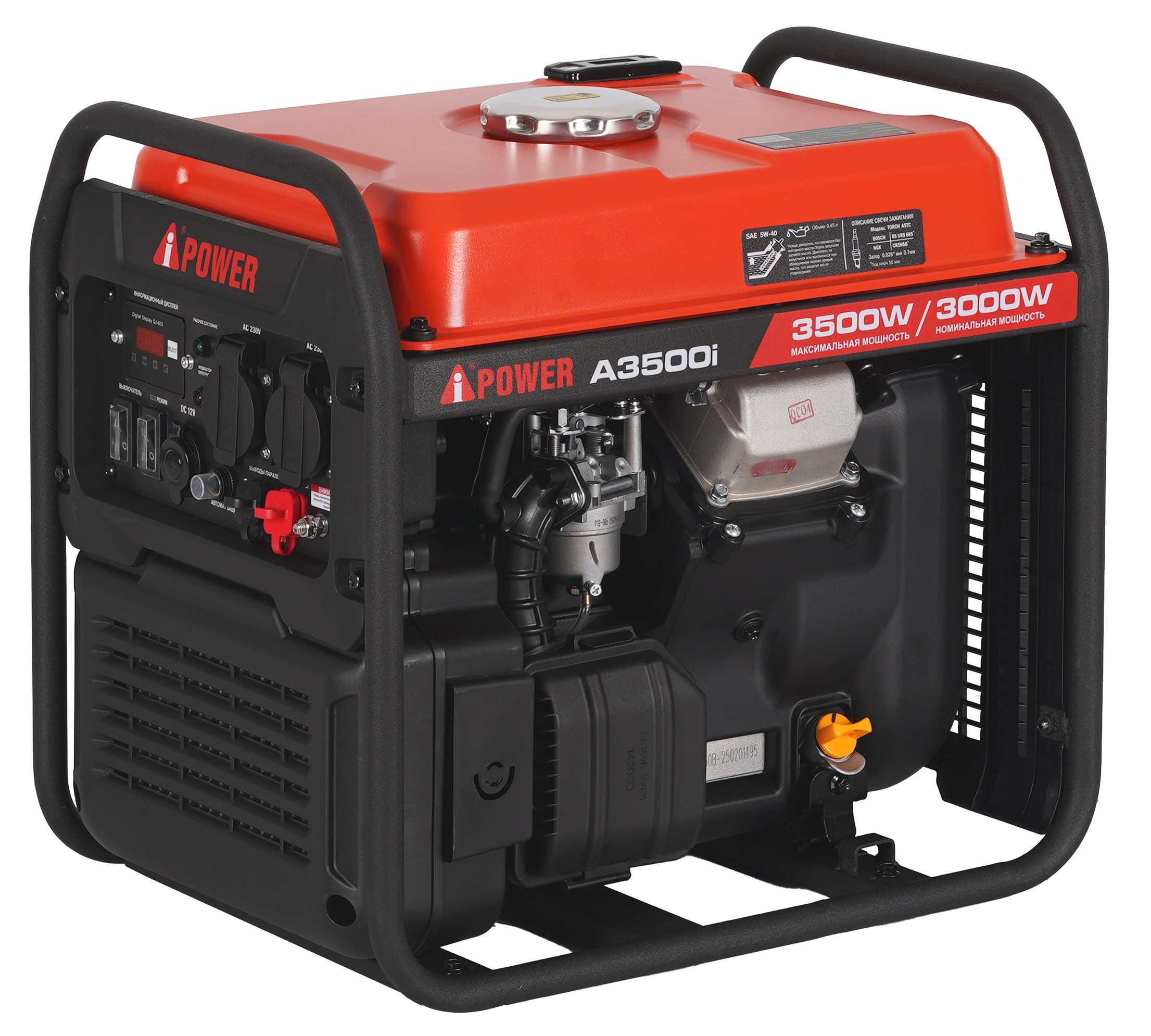 Бензиновый генератор A-iPower A3500I