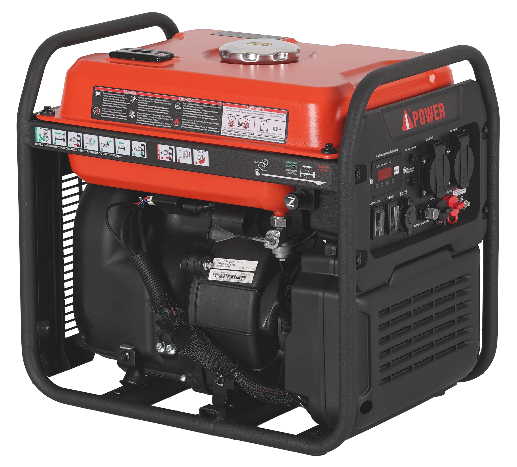 Бензиновый генератор A-iPower A3500I