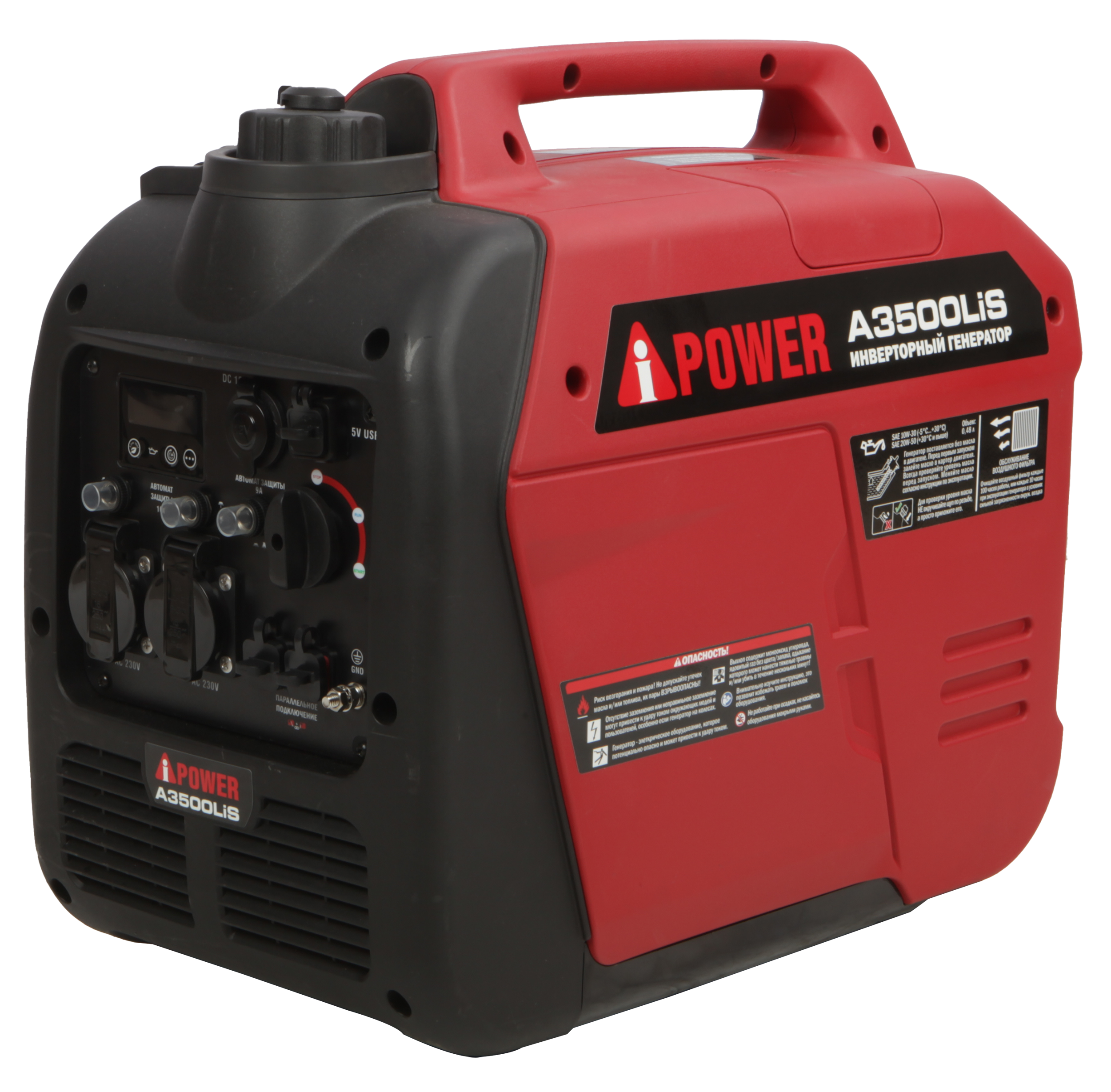 Бензиновый генератор A-iPower A3500LIS