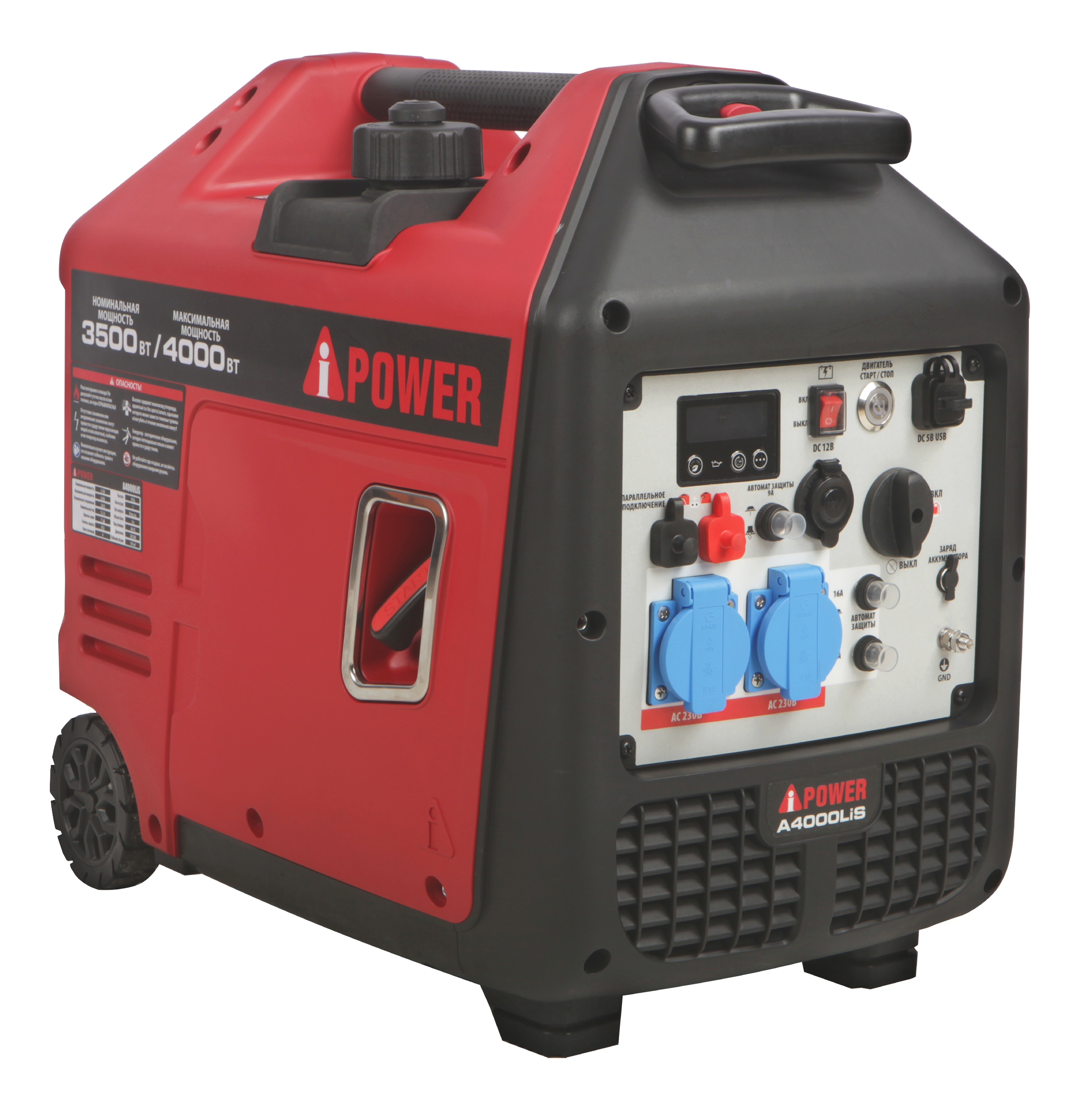 Бензиновый генератор A-iPower A4000LIS