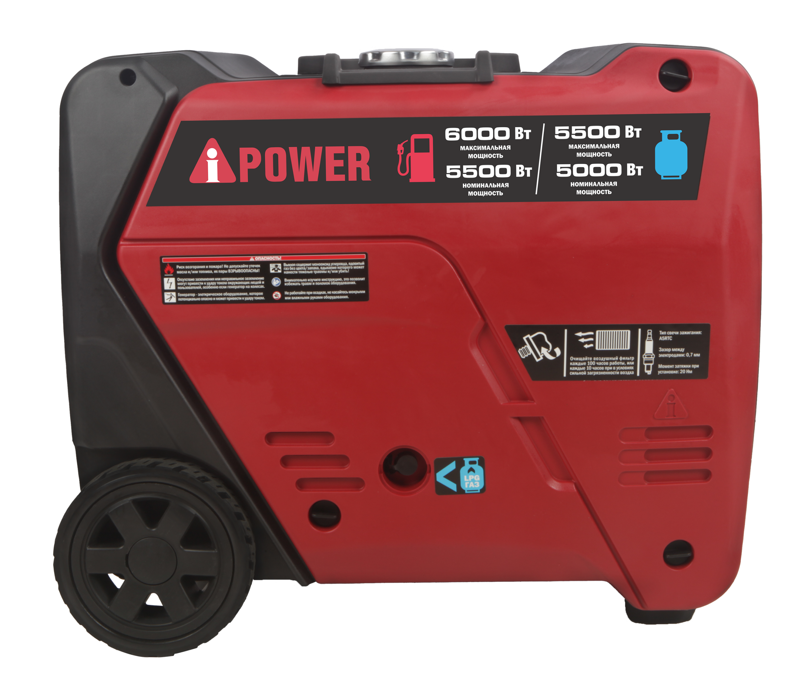Бензиновый генератор A-iPower A6000LIGS