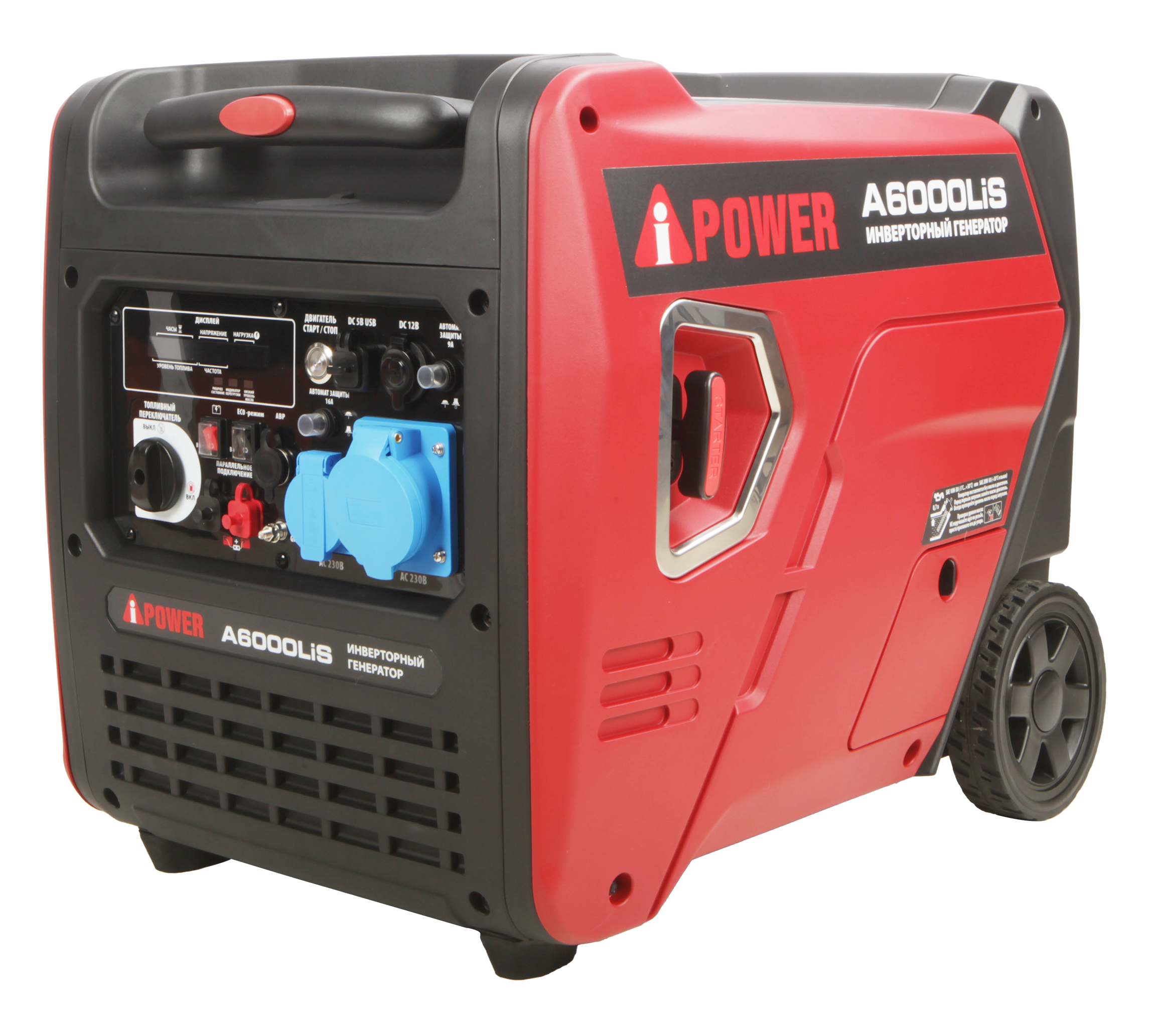 Бензиновый генератор A-iPower A6000LIS