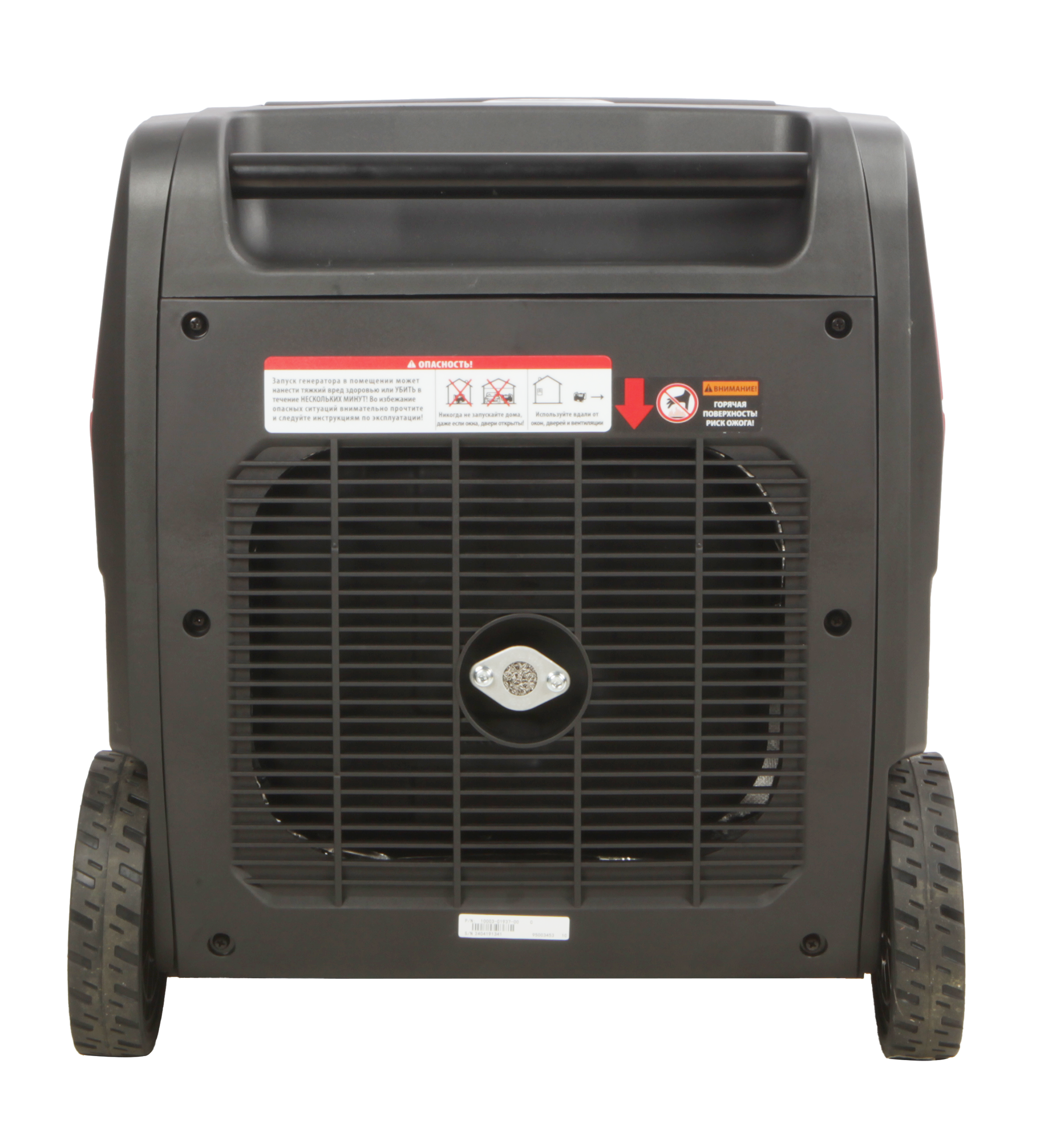 Бензиновый генератор A-iPower A6000LIS