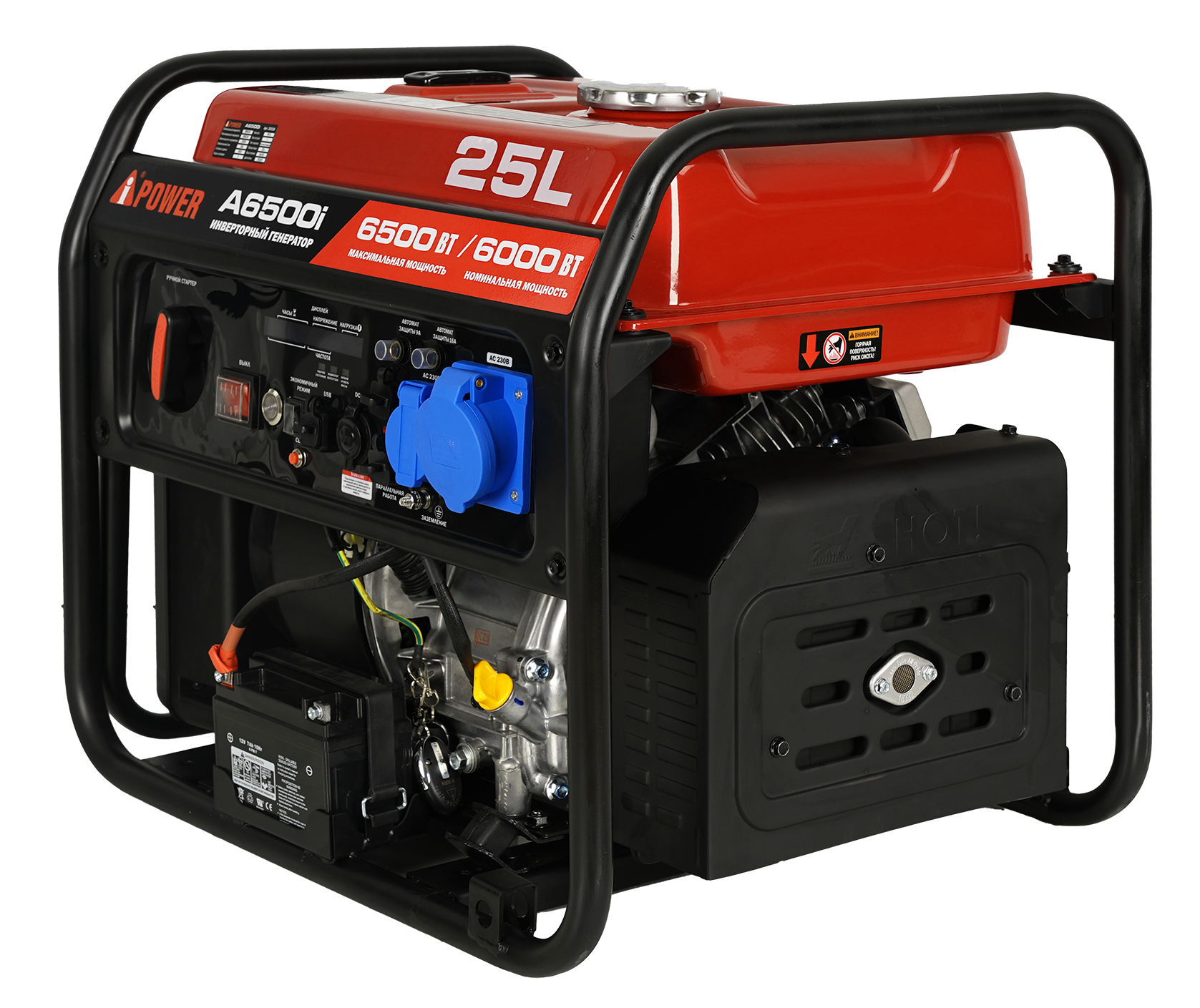 Бензиновый генератор A-iPower A6500I