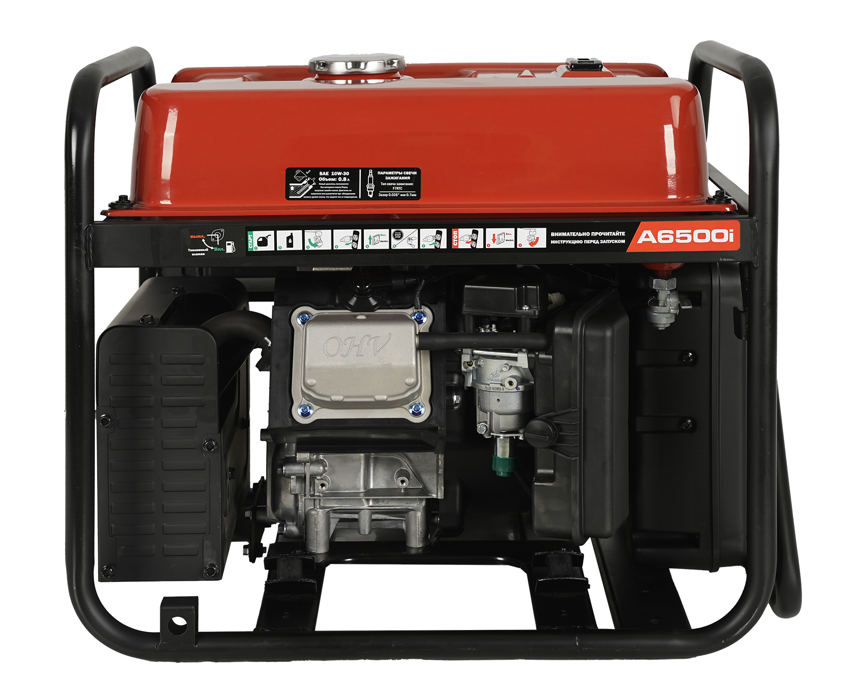 Бензиновый генератор A-iPower A6500I