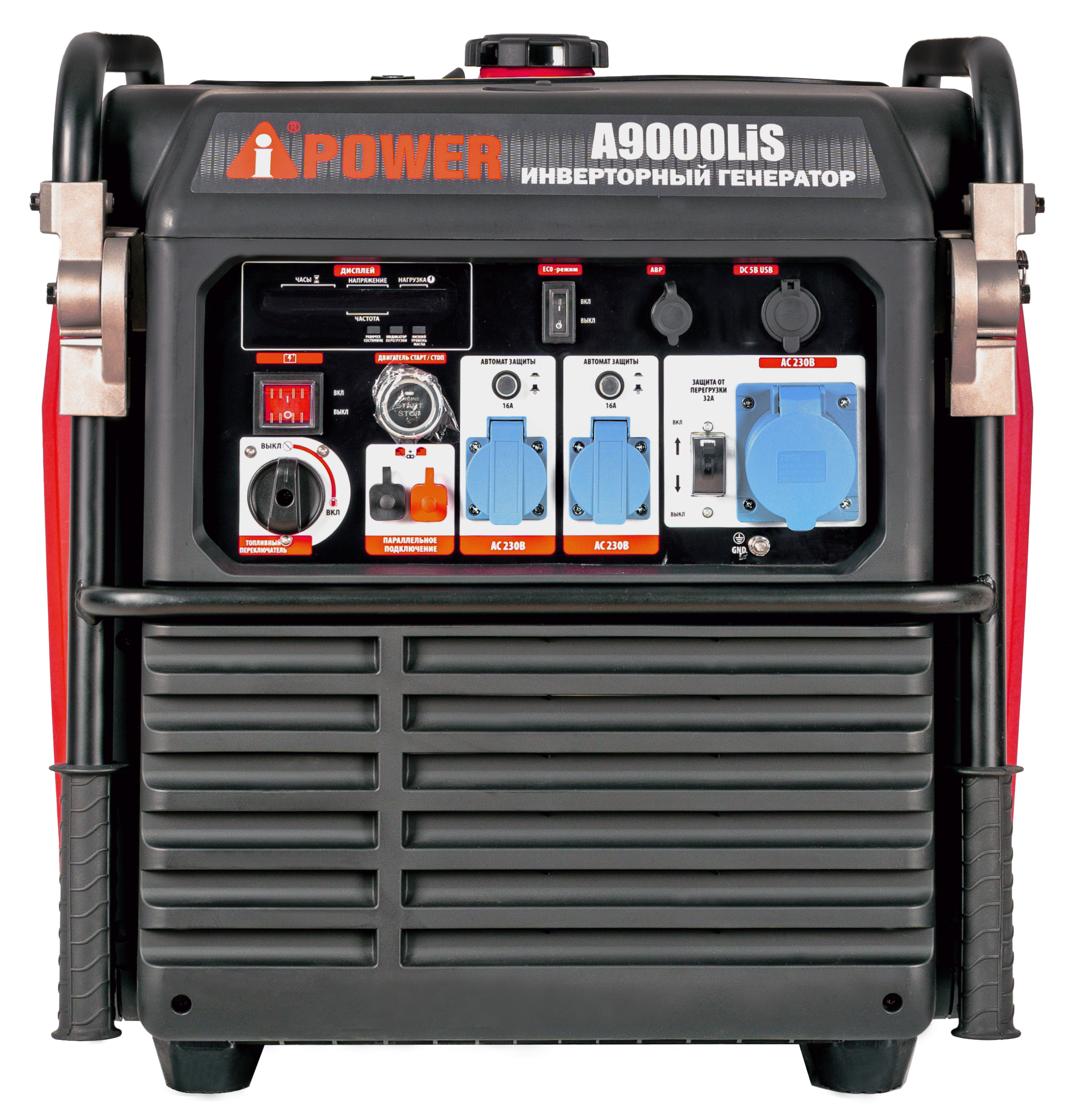 Бензиновый генератор A-iPower A9000LIS с автозапуском АВР