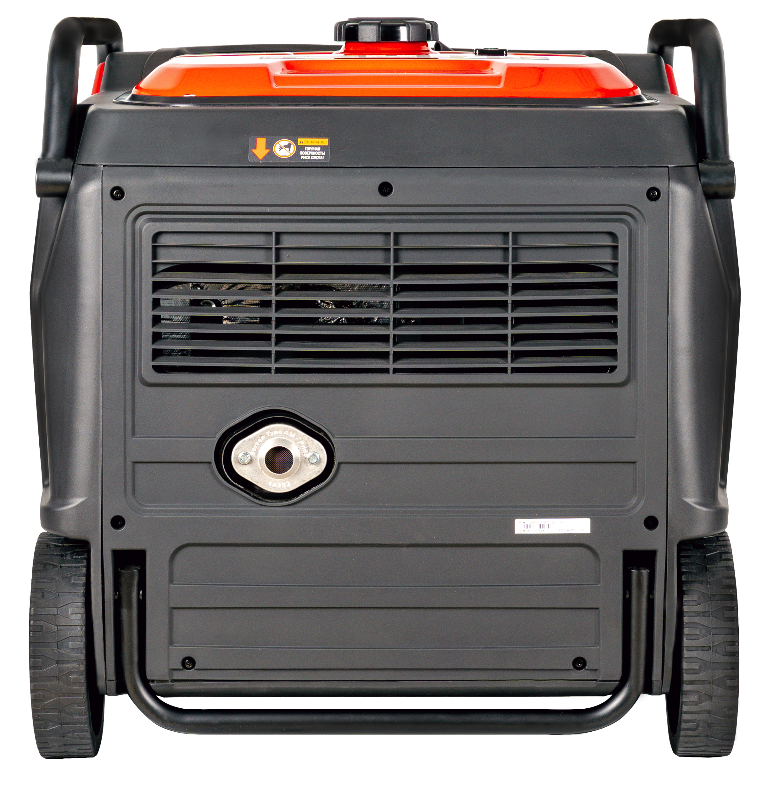Бензиновый генератор A-iPower A9000LIS с автозапуском АВР