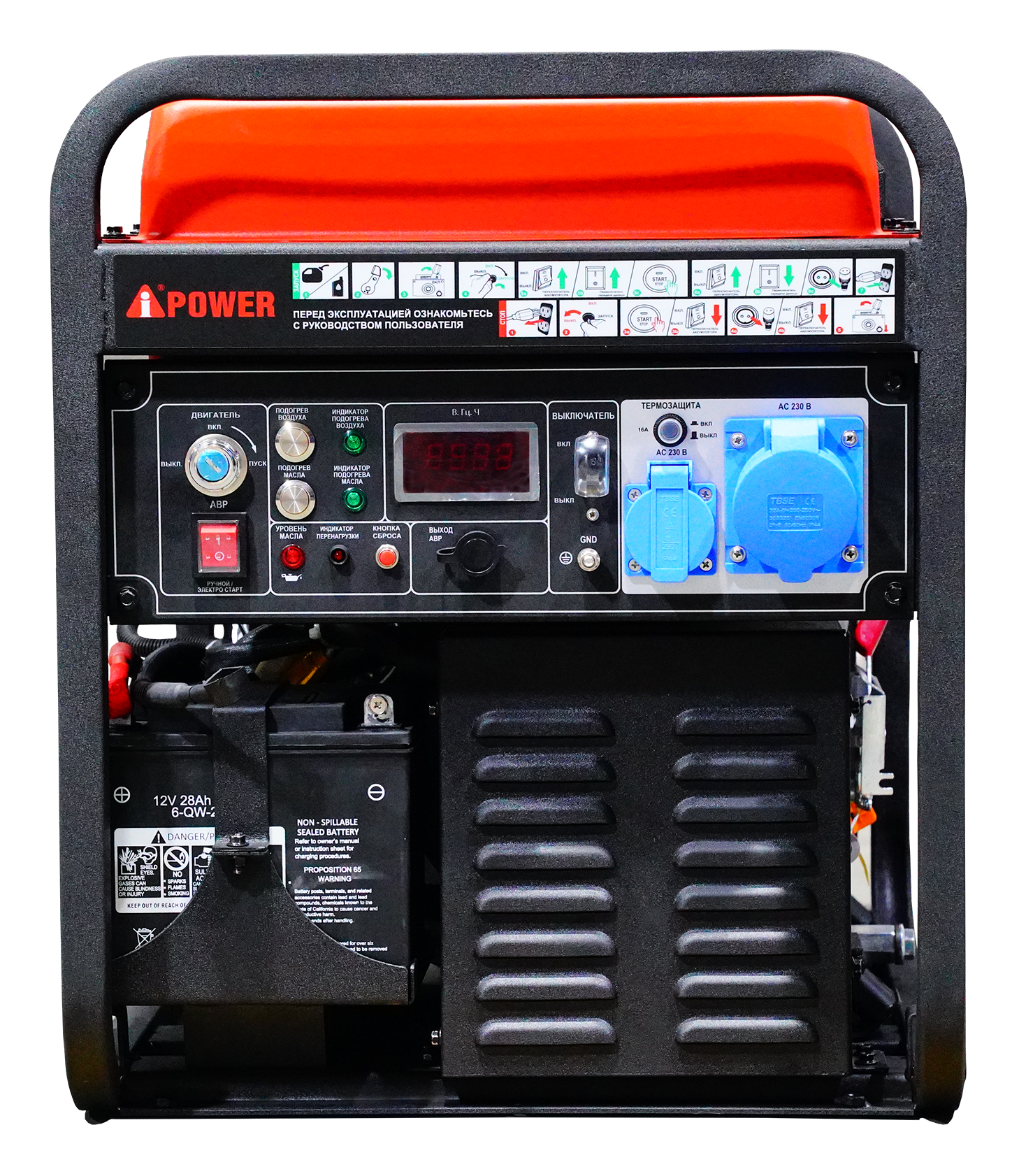 Дизельный генератор Инверторный дизельный генератор A-iPower AD5500IEA с автозапуском АВР
