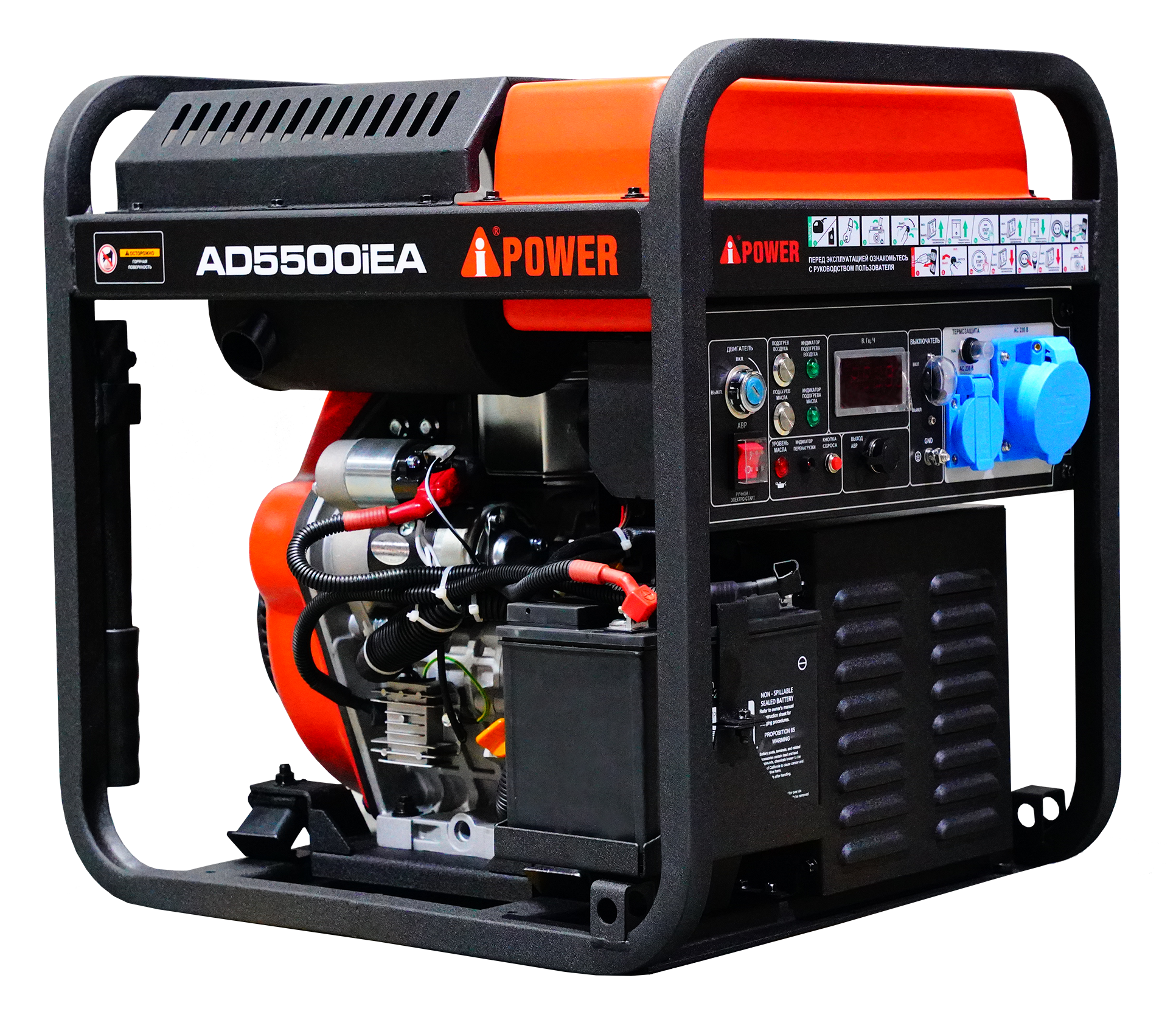 Дизельный генератор Инверторный дизельный генератор A-iPower AD5500IEA