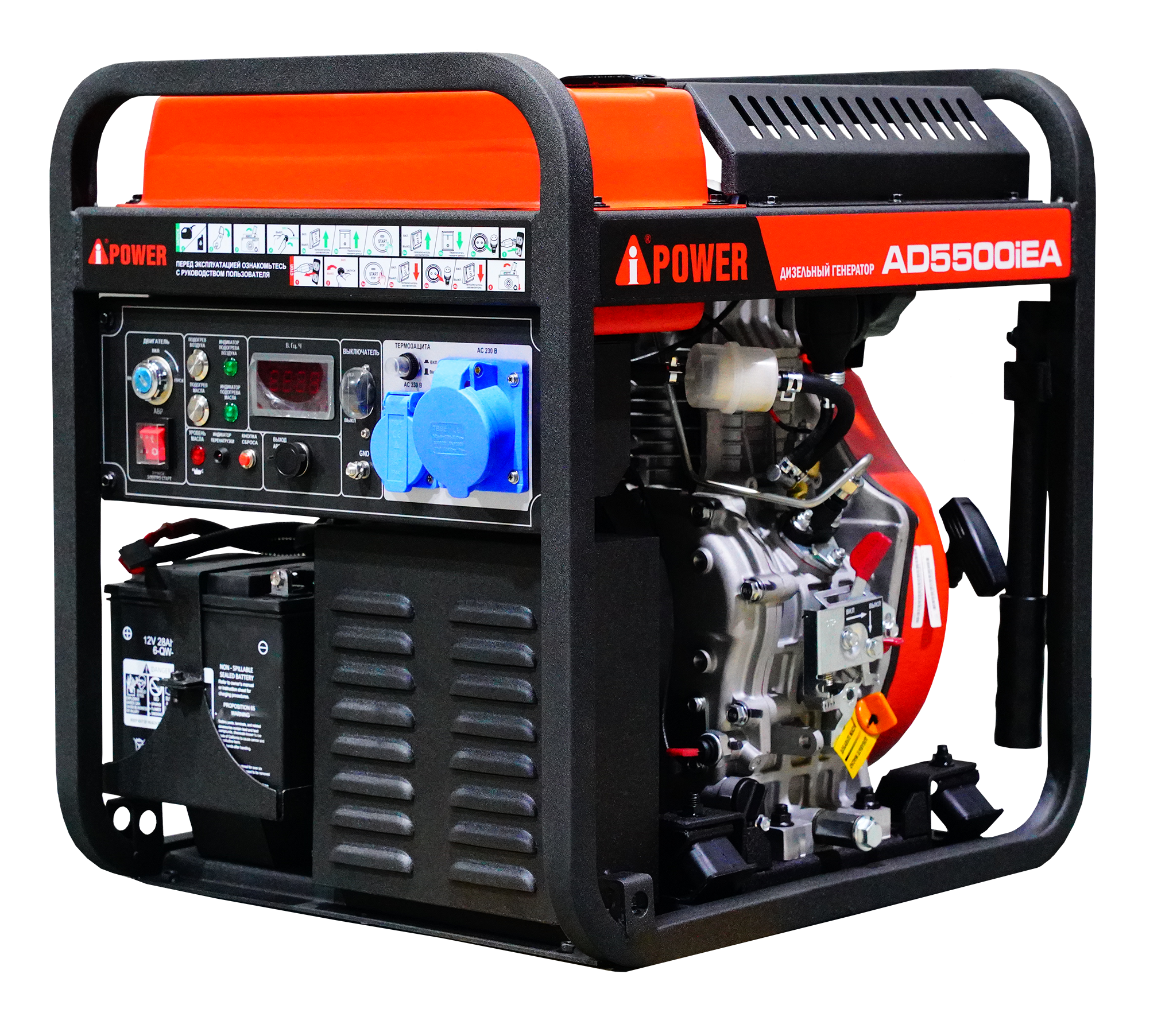 Дизельный генератор Инверторный дизельный генератор A-iPower AD5500IEA
