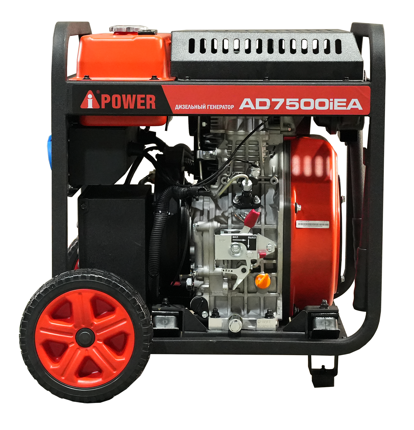 Дизельный генератор Инверторный дизельный генератор A-iPower AD7500IEA