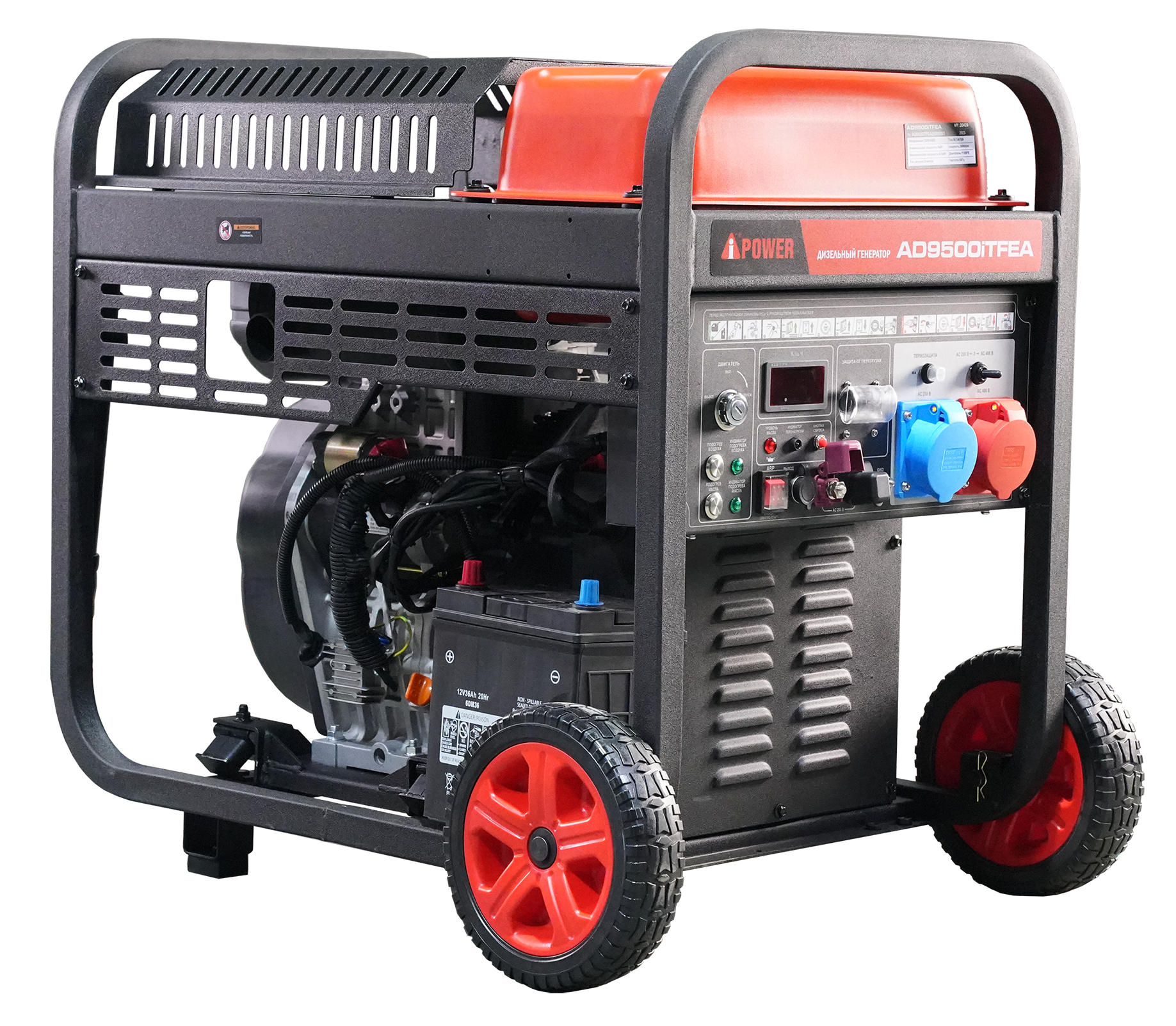 Дизельный генератор Инверторный дизельный генератор A-iPower AD9500ITFEA с автозапуском АВР