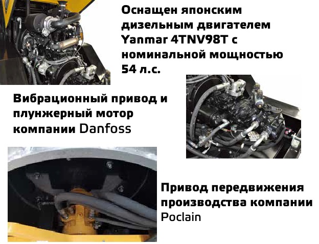 Виброкаток GROST VR6500