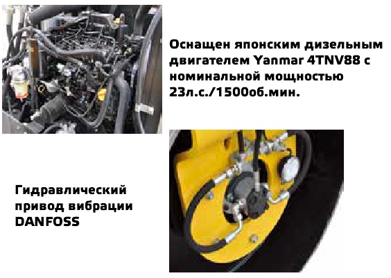 Виброкаток GROST VR4000С