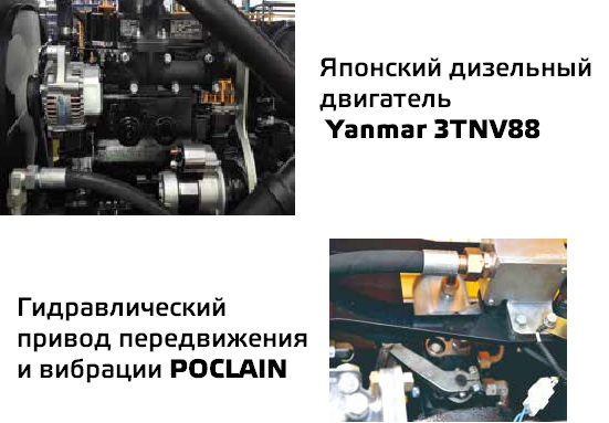 Виброкаток GROST VR3100DS