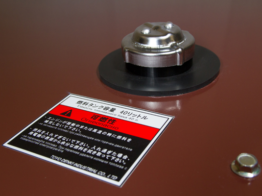 Дизельный генератор TOYO TG-28TPC